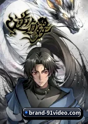 91视频 APP