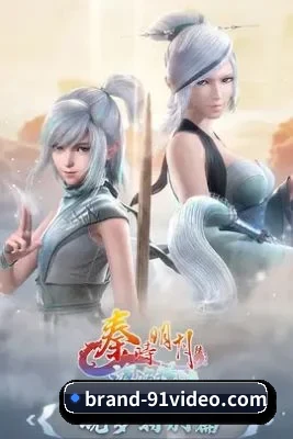 91视频 APP 界面